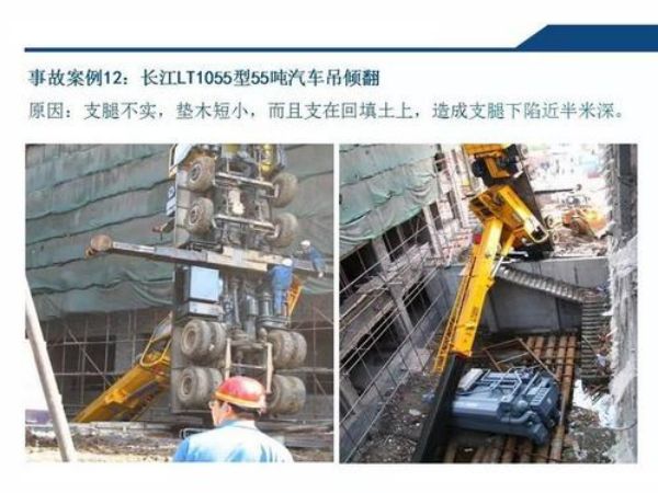 鹤岗市吊车出租_吊车易损部件检修